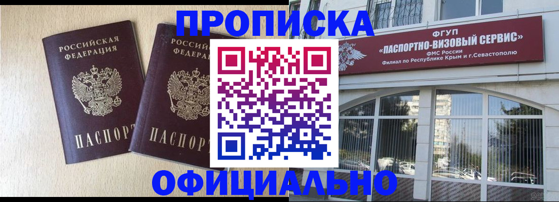 регистрация для дет. сада в Бугуруслане
